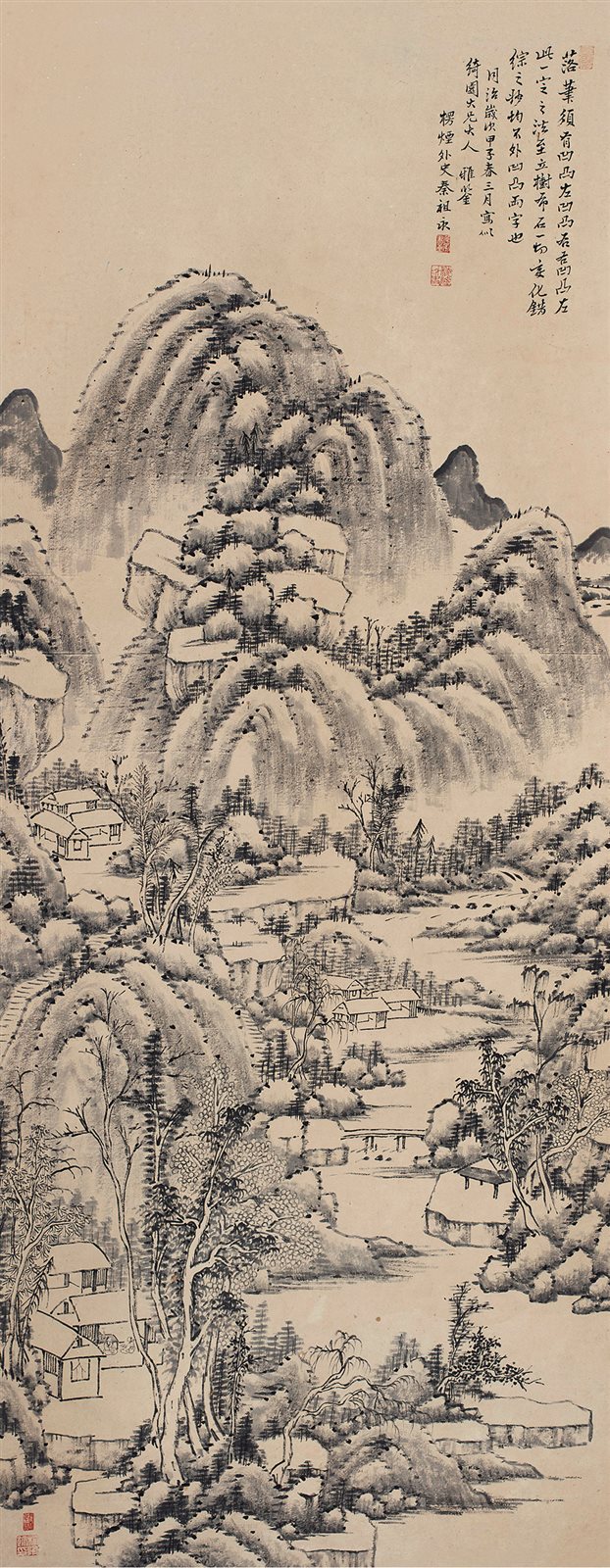深山论道