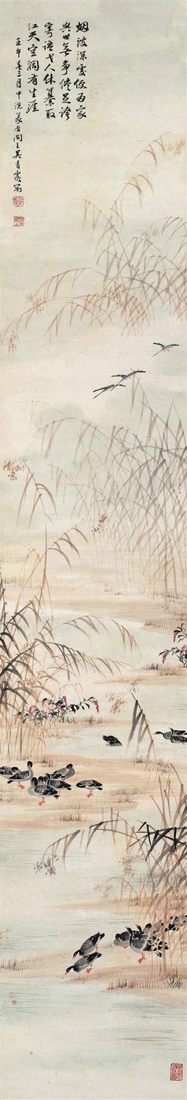 芦雁图