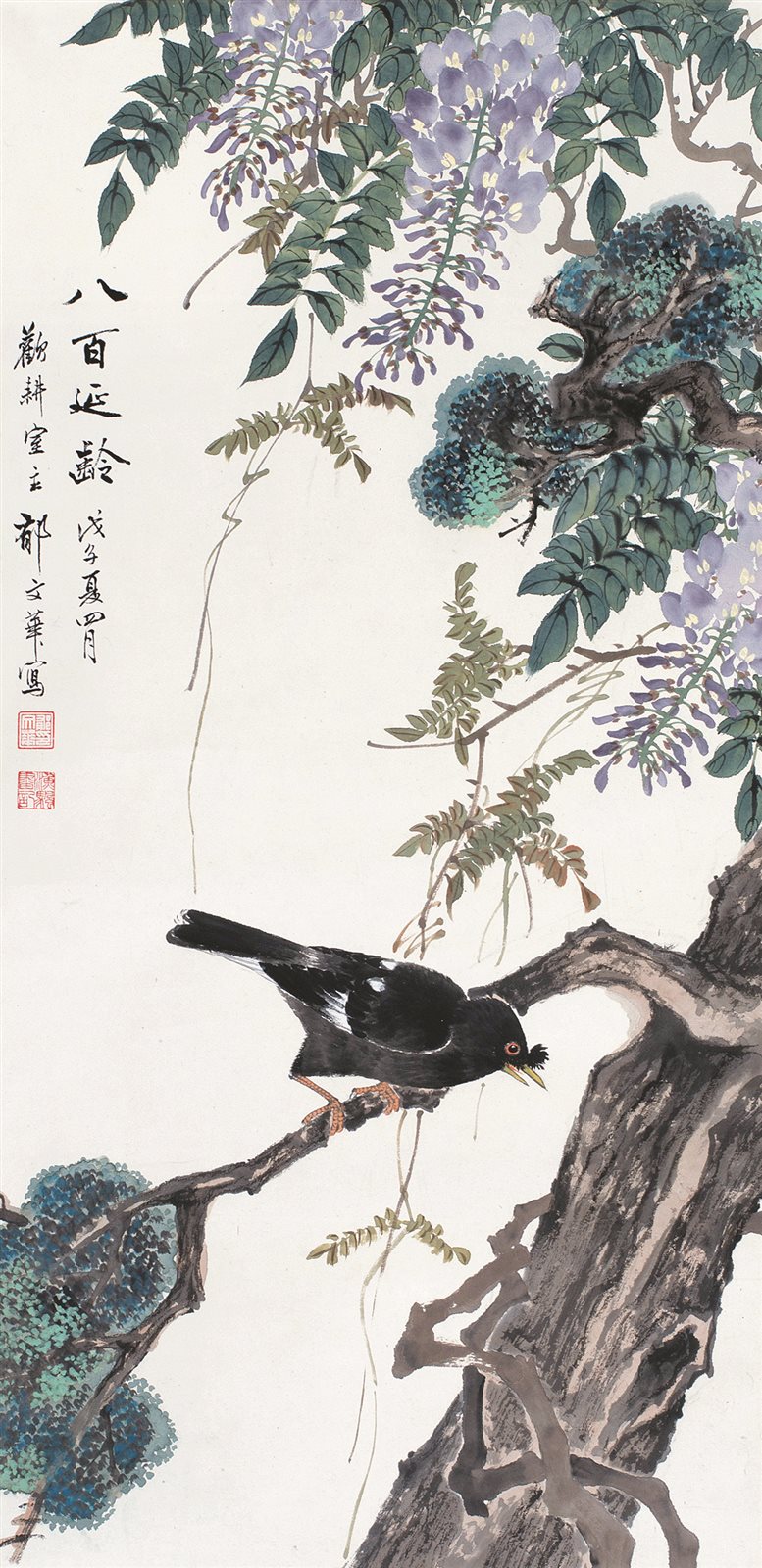 八百延龄