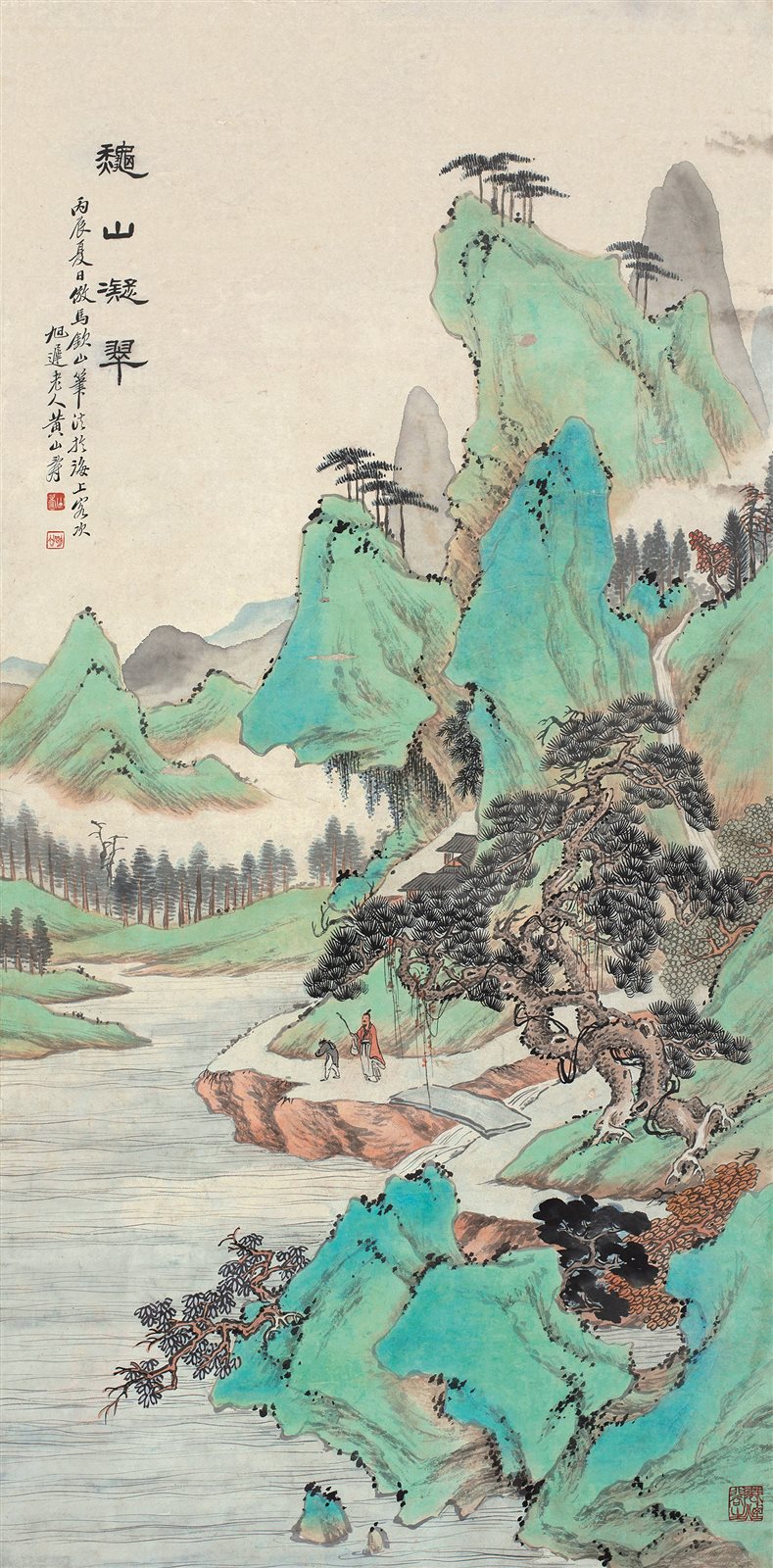 秋山凝翠