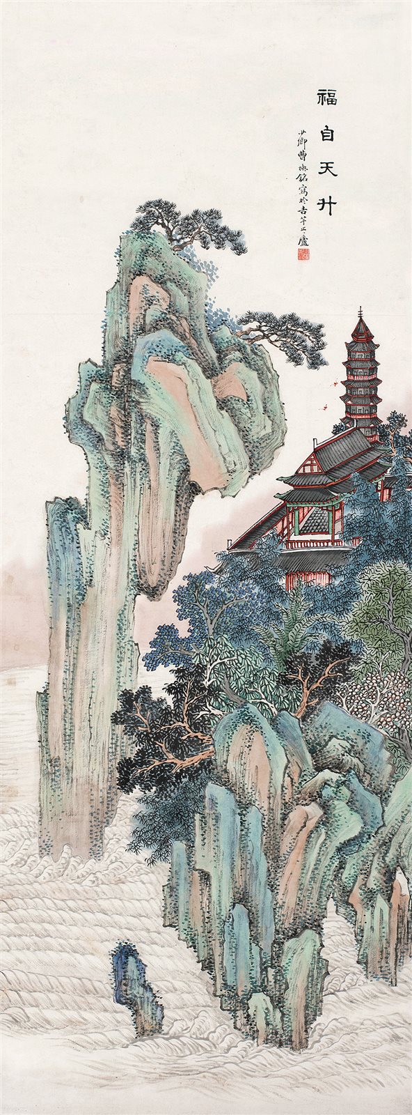 福自天升
