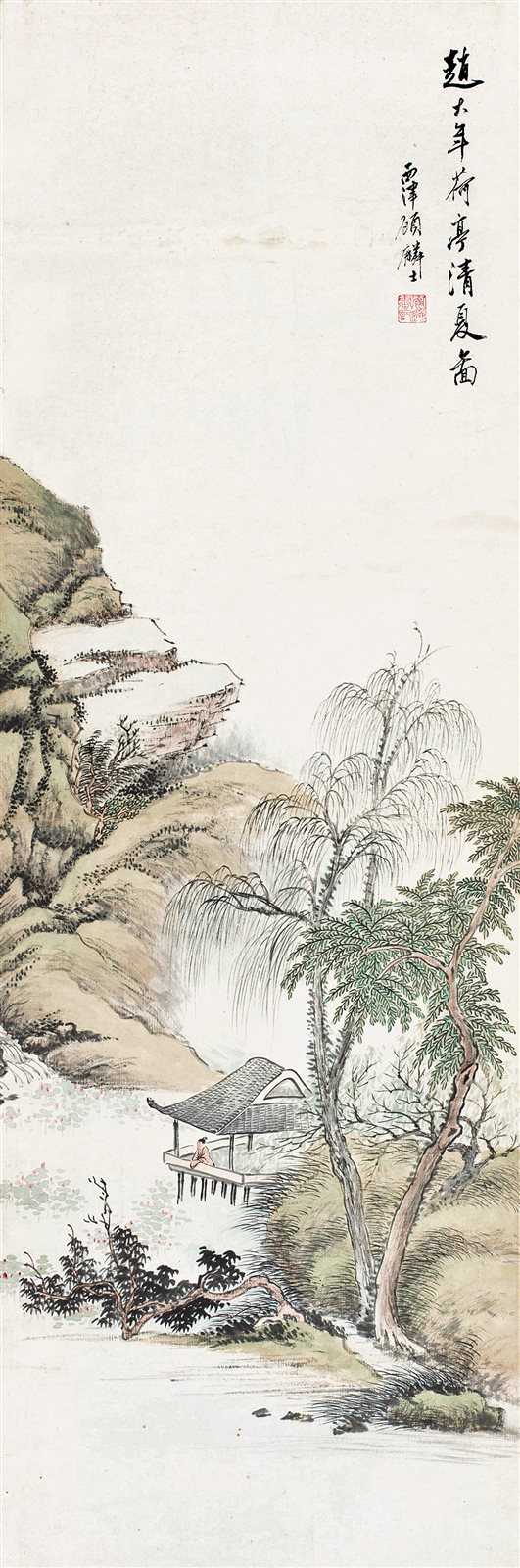 荷亭清夏图