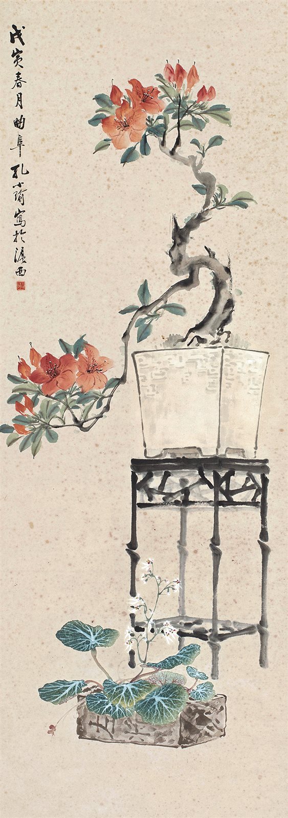 岁朝清供