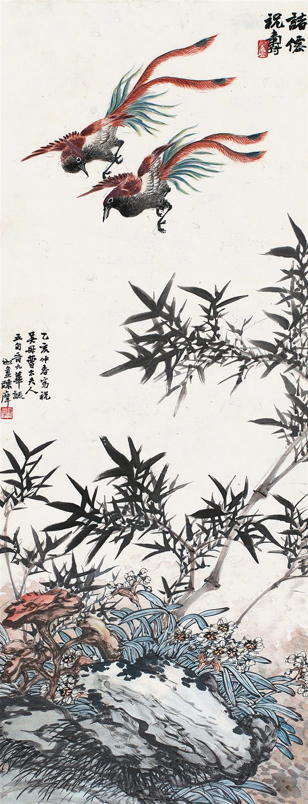 诸仙祝寿