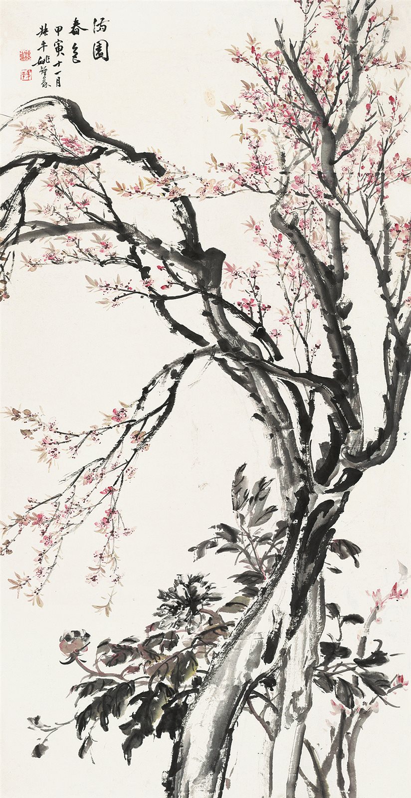 满园春色