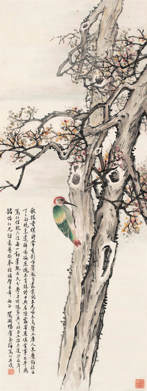 啄木鸟