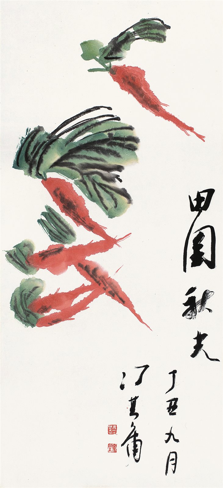 田园风光