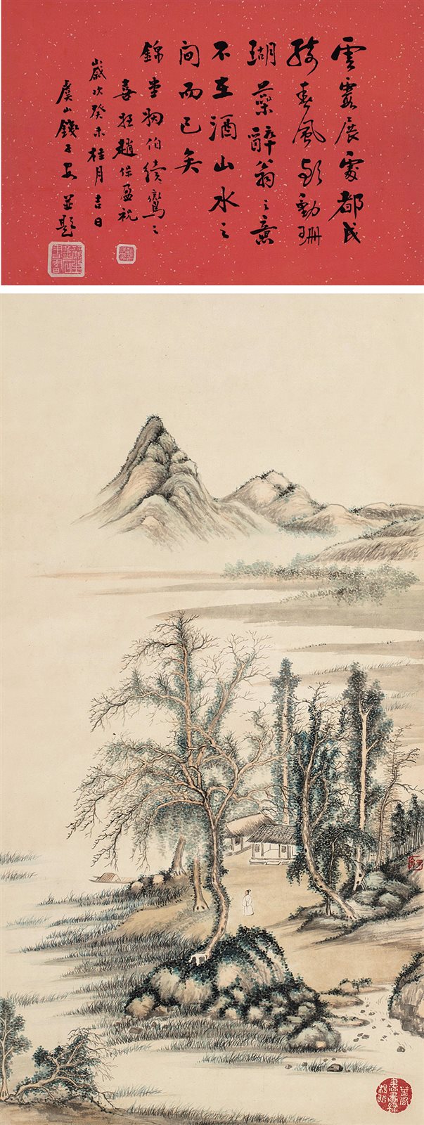 深山高士图