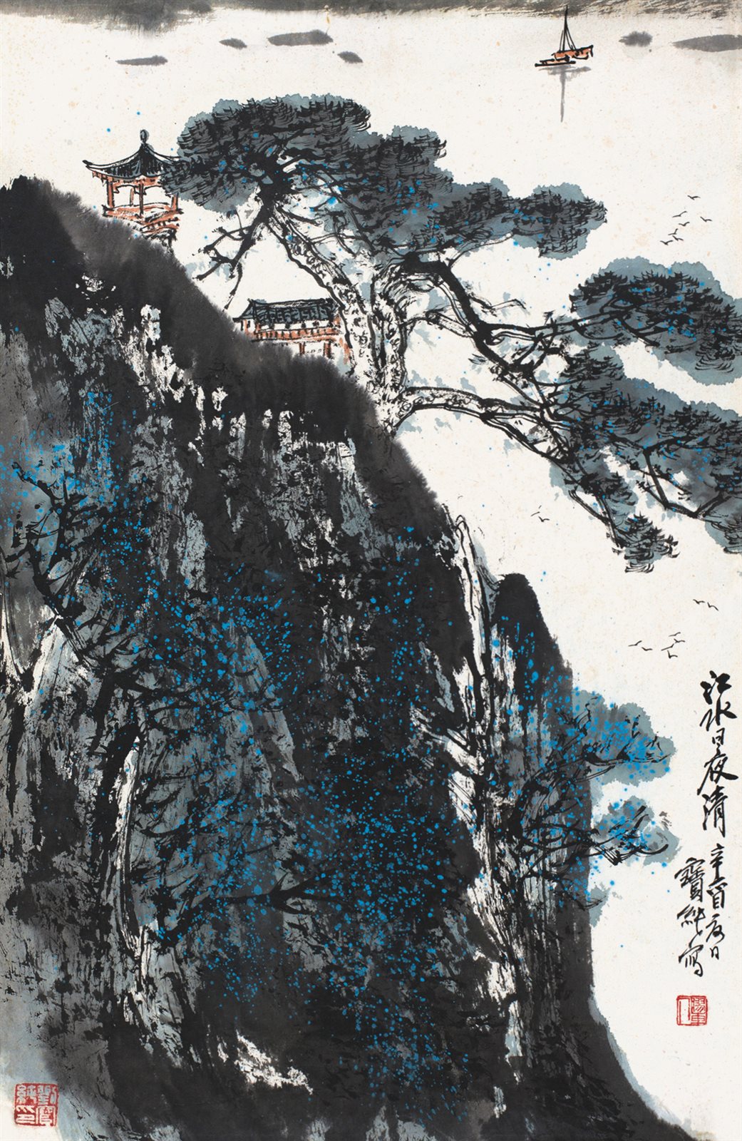 江山日夜清