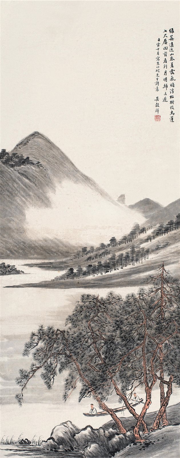 秋山晚归