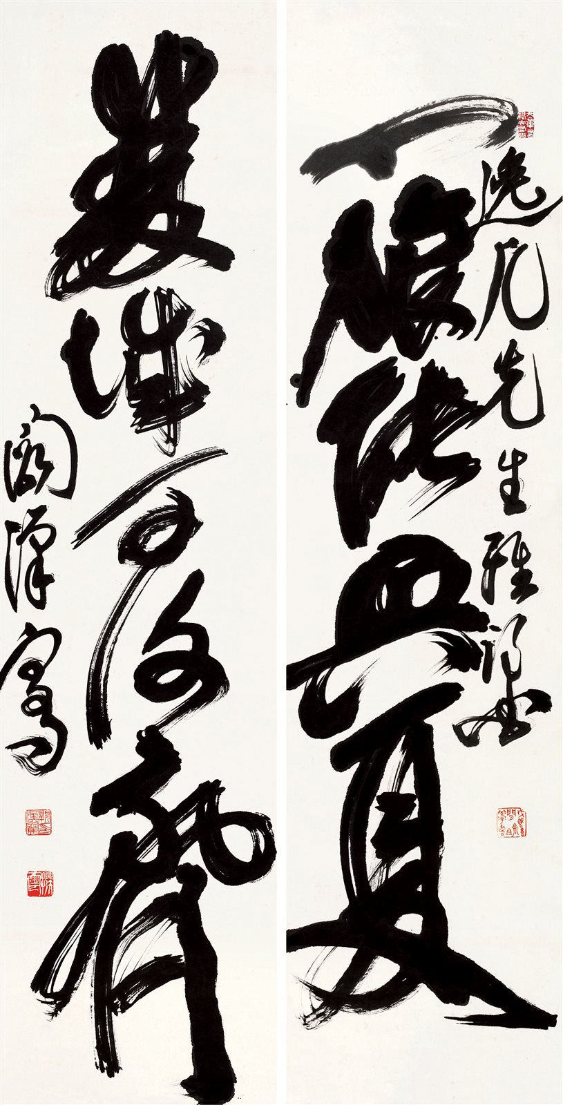 草书五言联