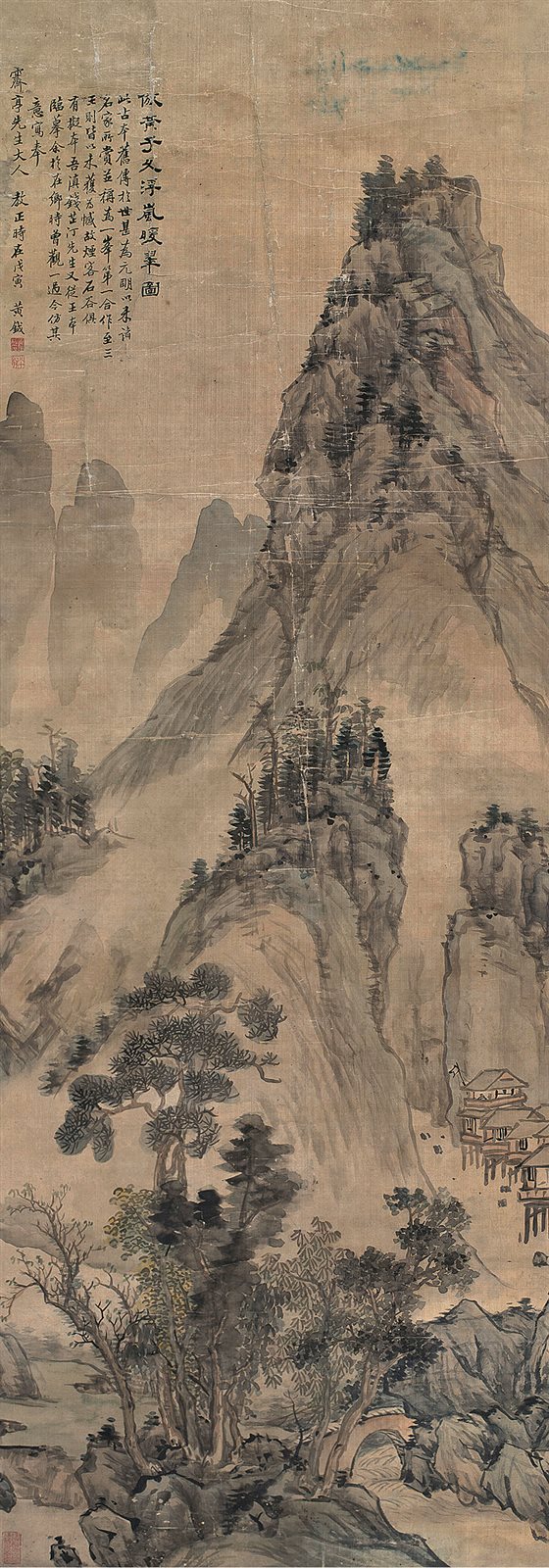 仿黄子久浮岚暖翠图