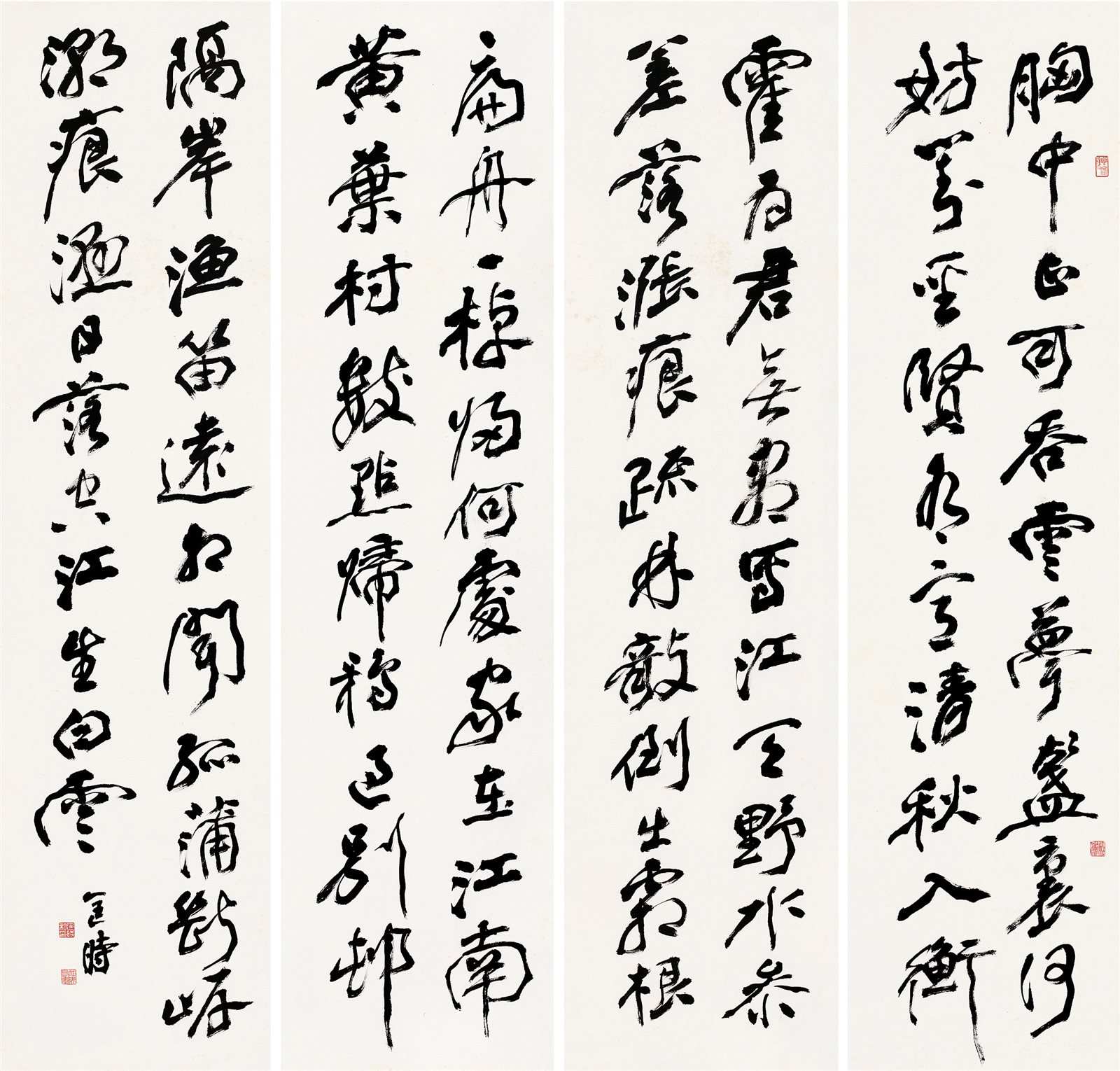 草书四屏