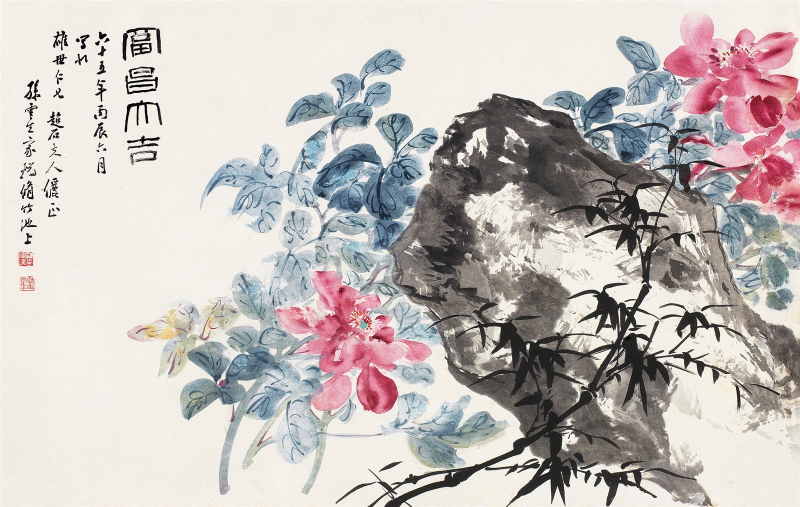 富昌大吉