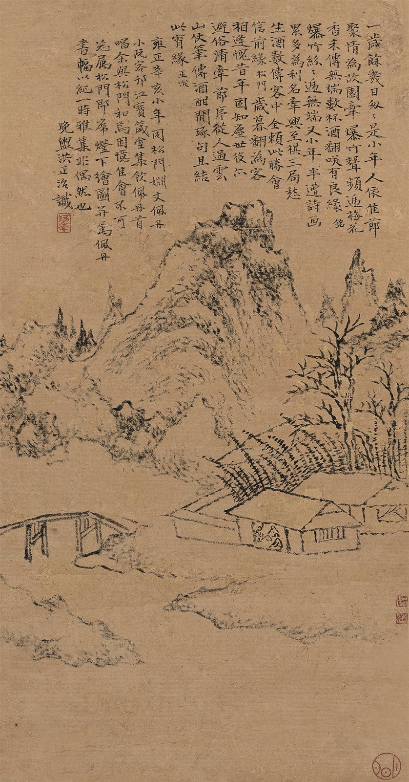 宝箴堂雅集图
