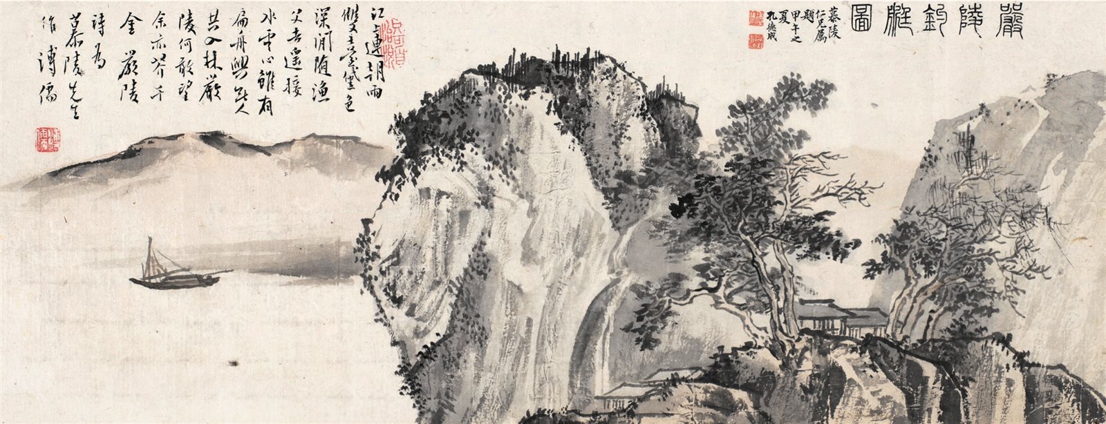 严陵钓艇图