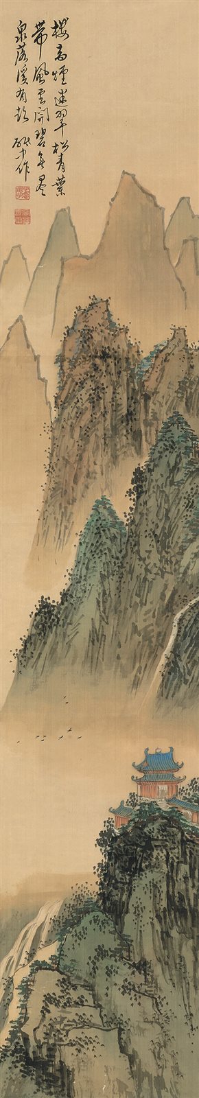 烟翠松青