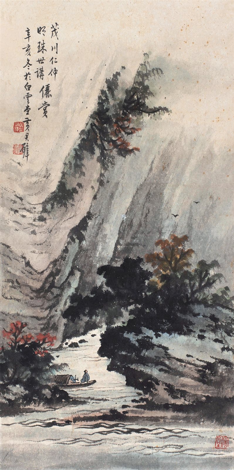 溪山赏秋图