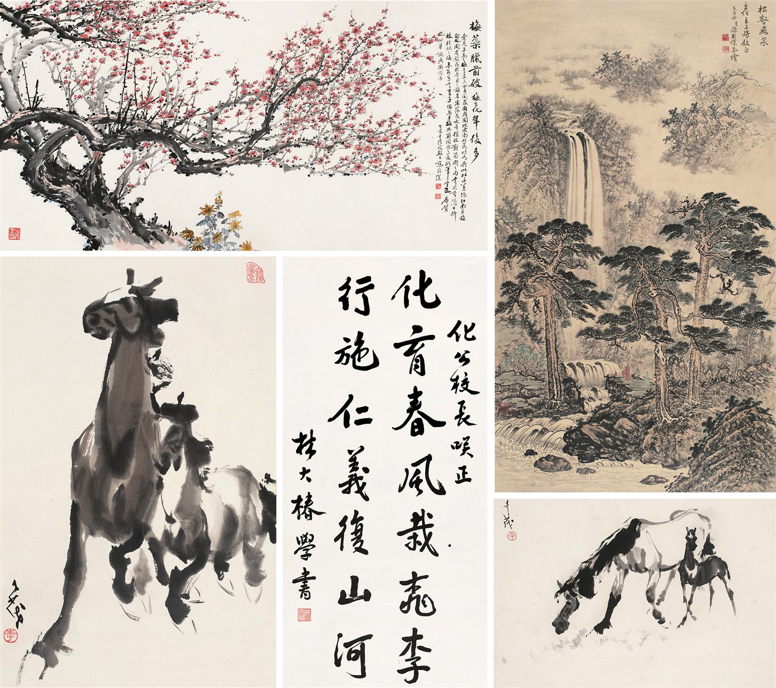书画十件