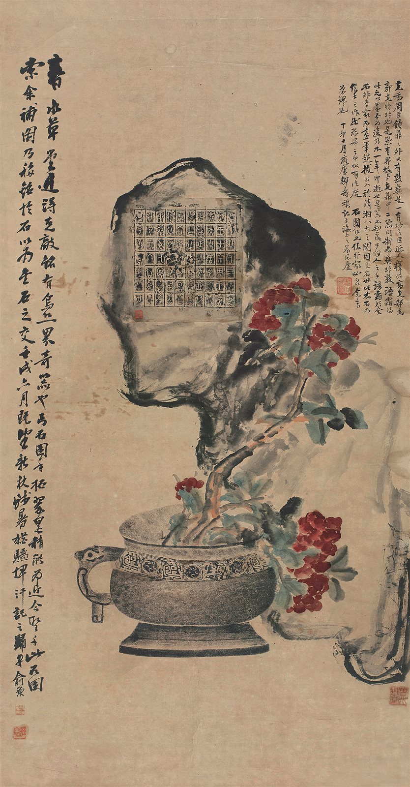 清供