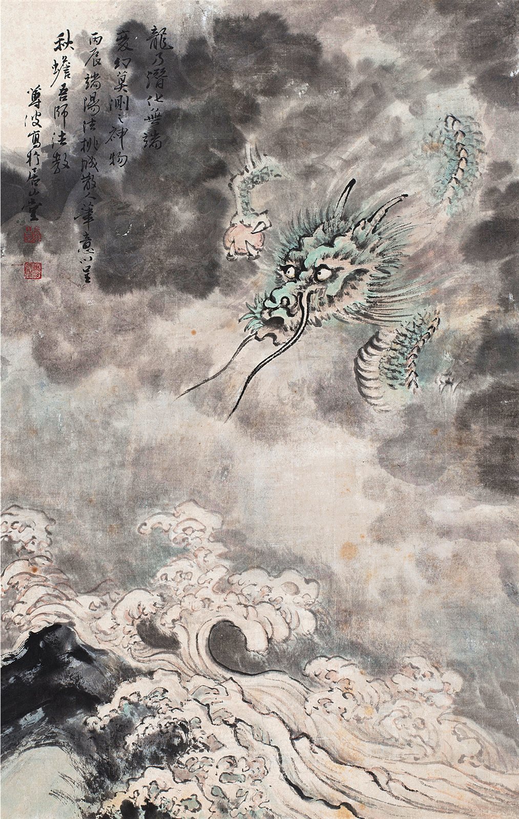 龙