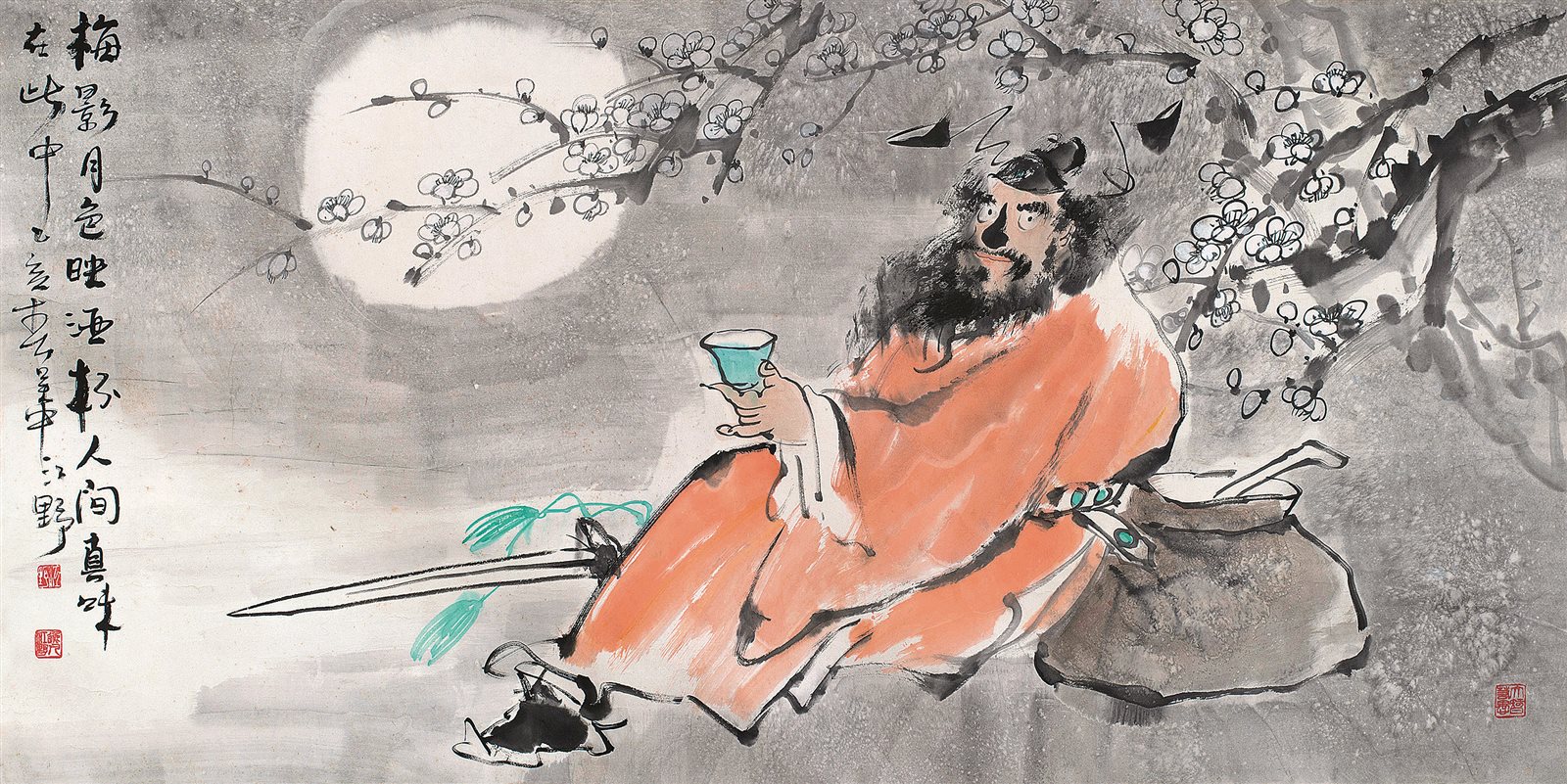 钟馗醉酒