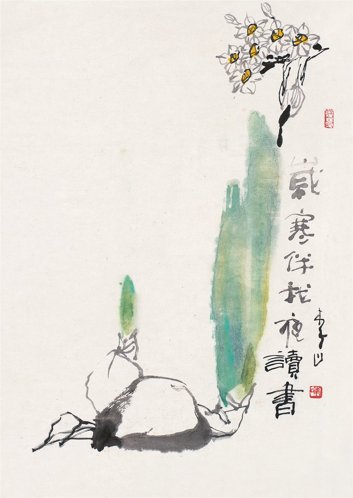 水仙