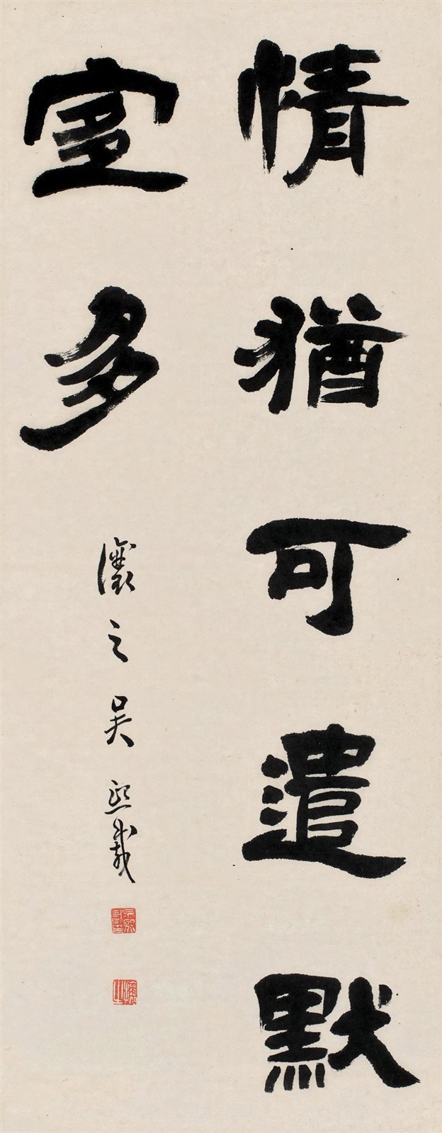 隶书书法