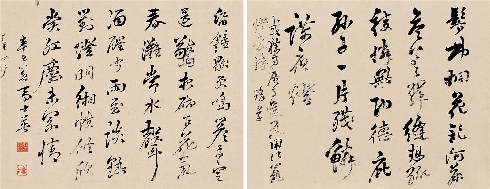 草书书法二帧