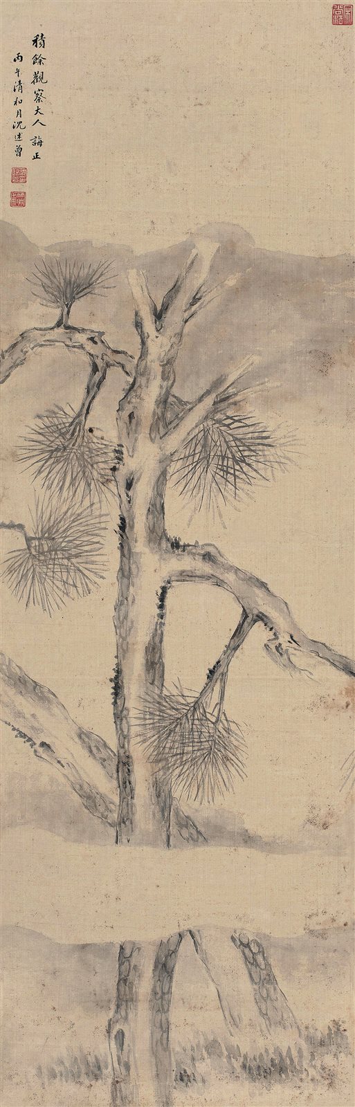 苍松图
