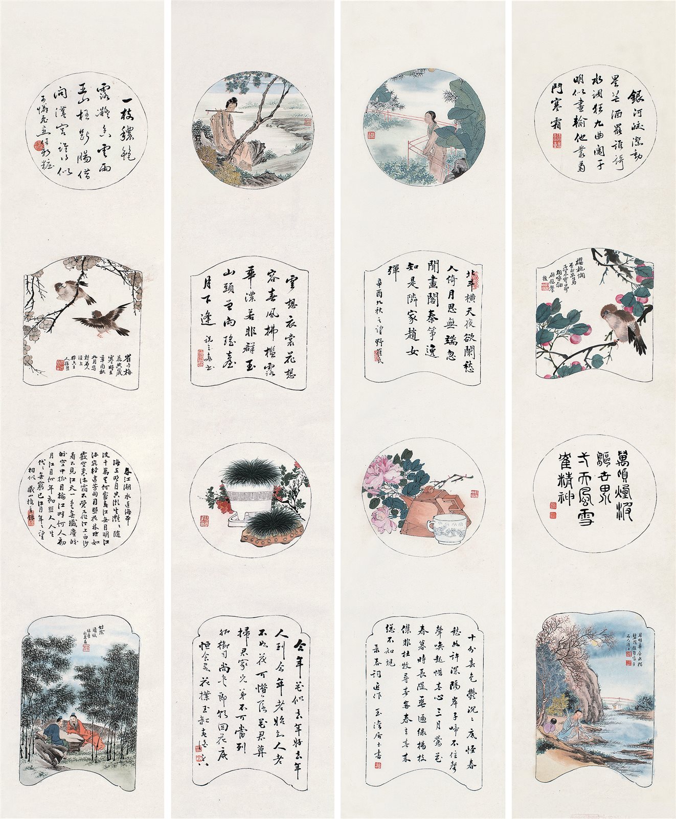 杂画并书法