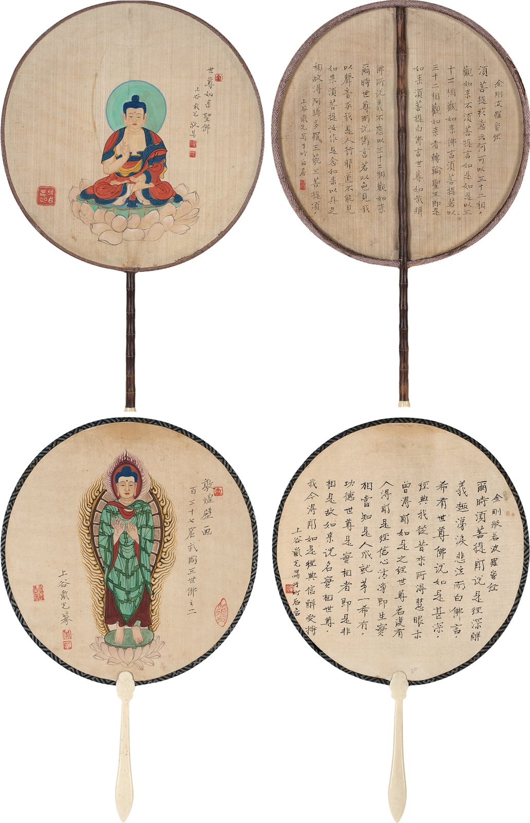 敦煌壁画团扇二帧