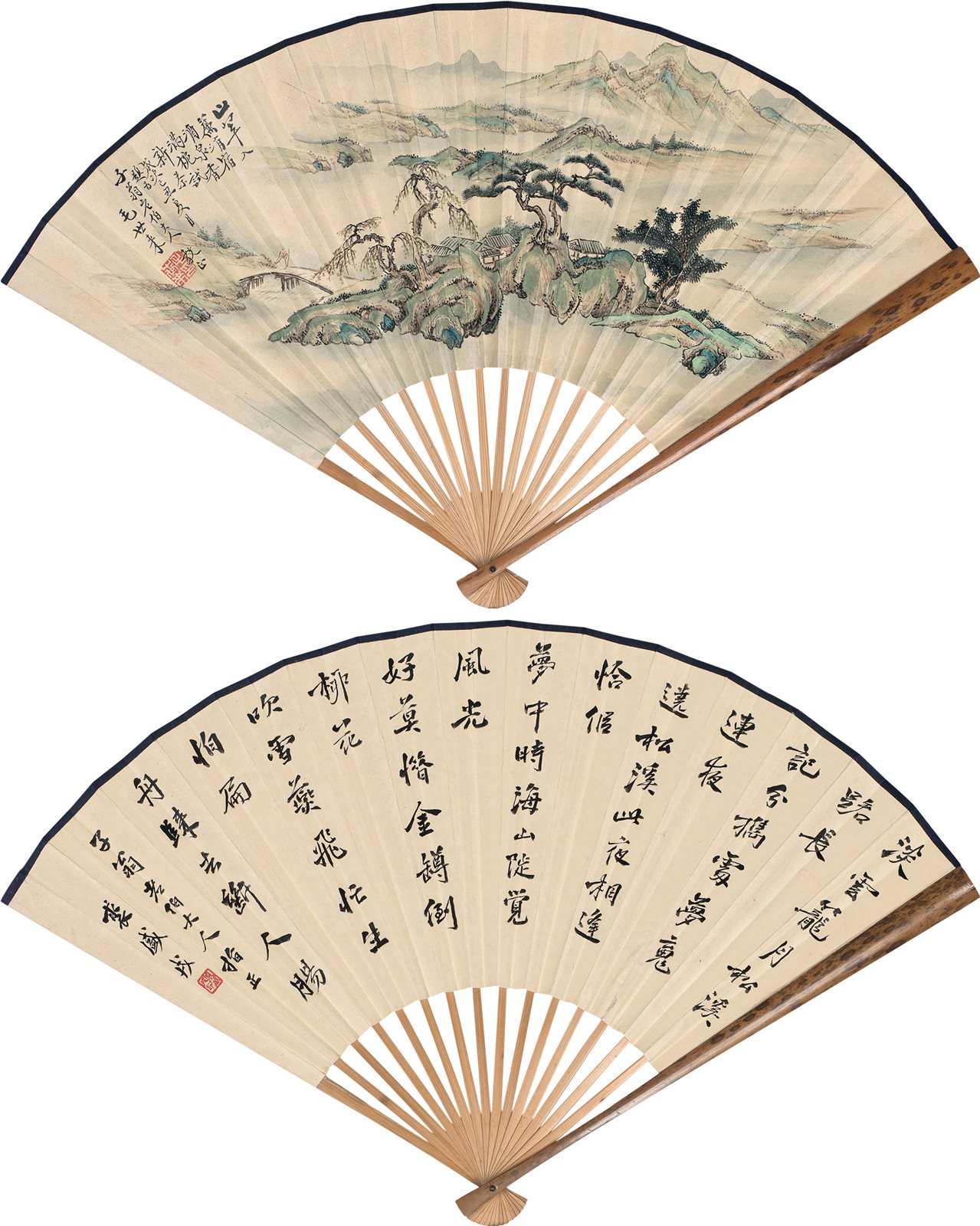山翠图行书《虞美人》