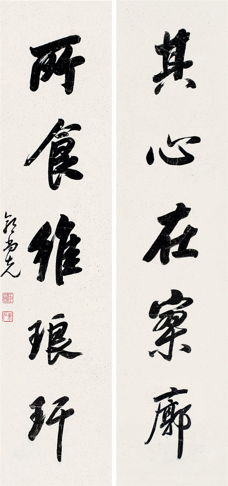 行书五言联