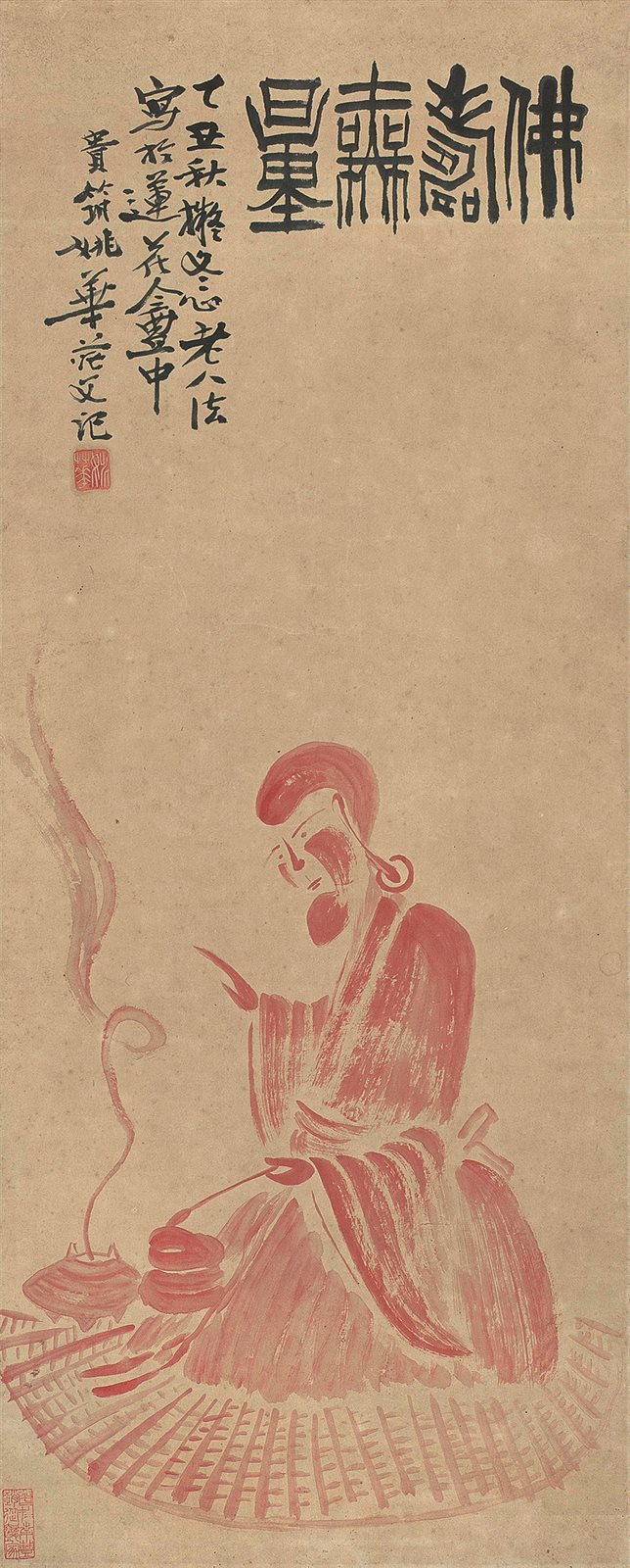 佛寿无量