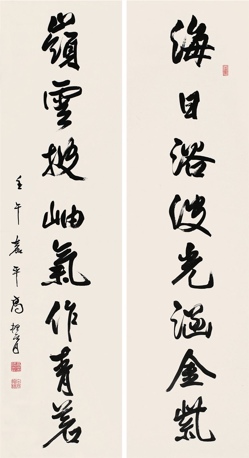 行书八言联