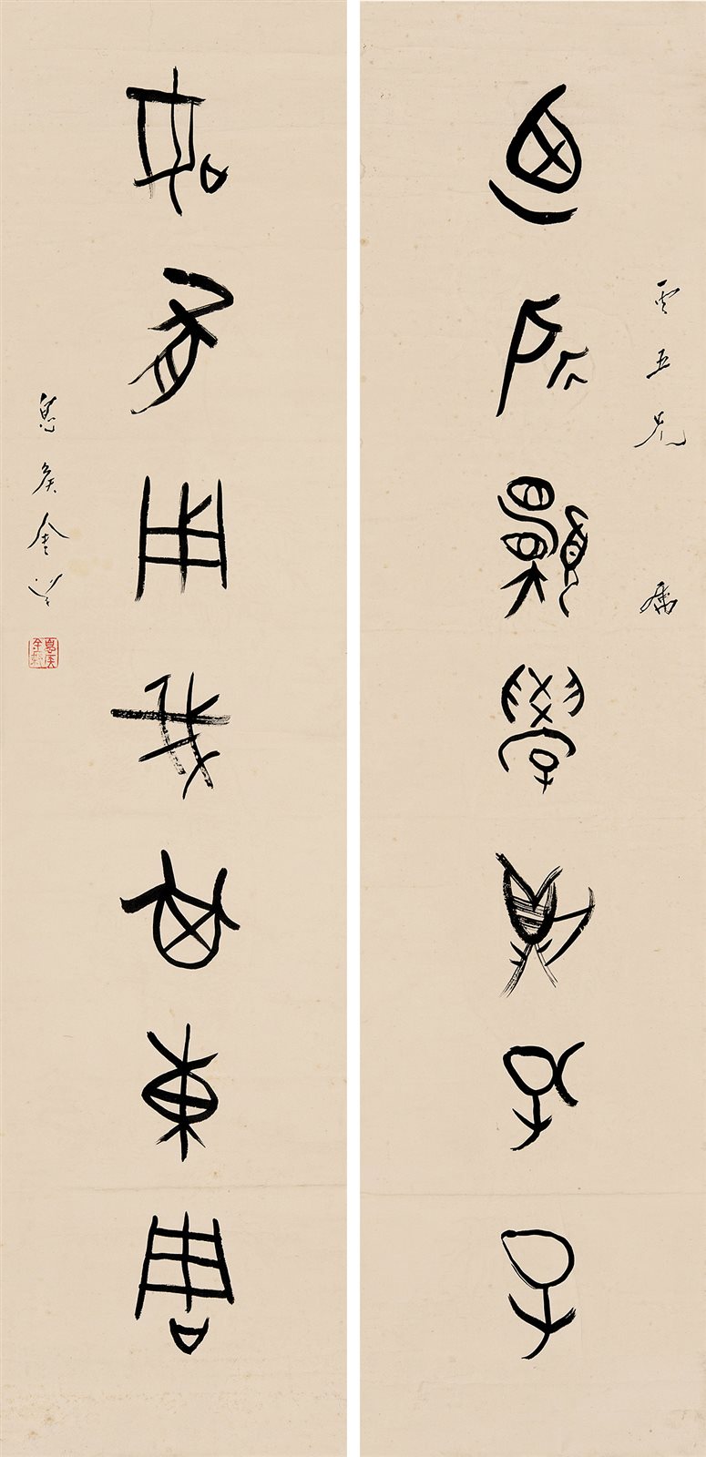 甲骨文七言联