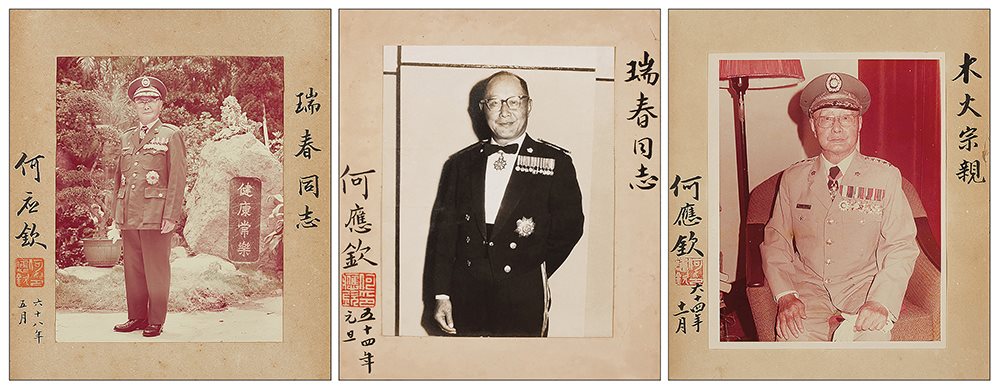 何应钦签赠照片三帧