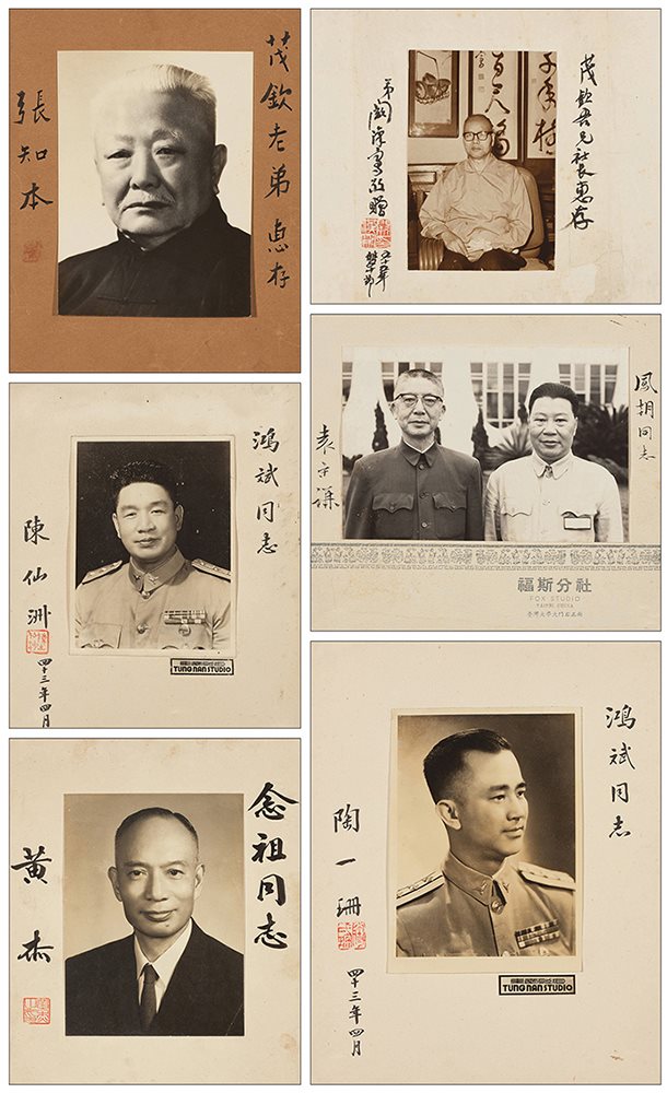 国民党将领签名照片六帧
