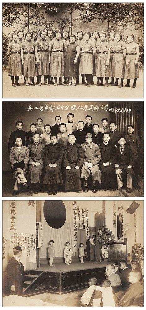 老照片三帧附抗战有奖储蓄劵三张