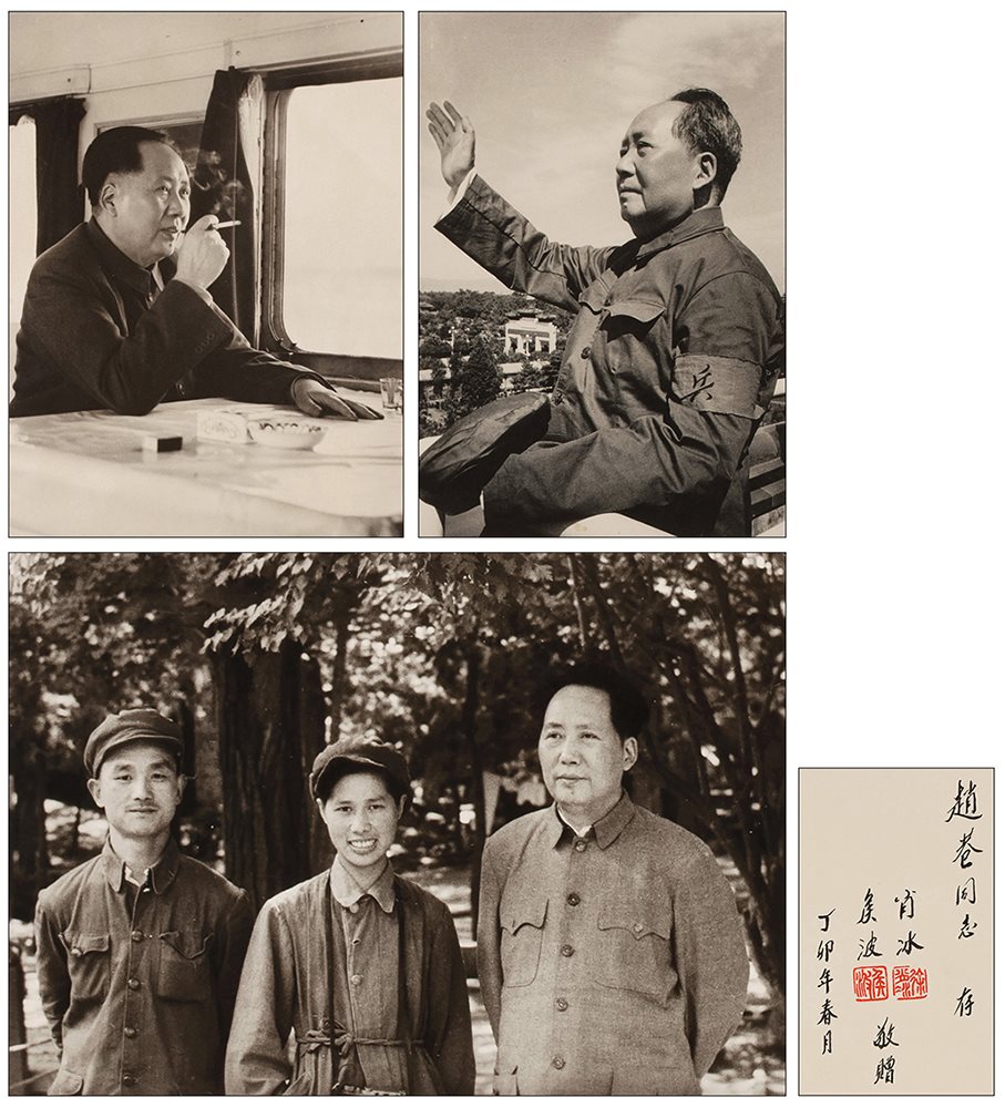 侯波签名与毛泽东合影照等旧相片