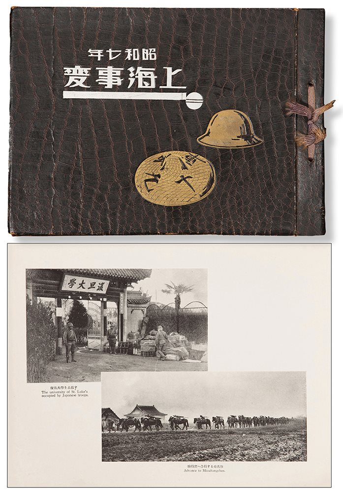 上海事变