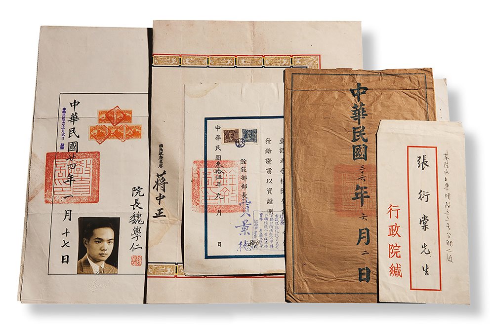 张衍棠毕业证、登记证、聘书