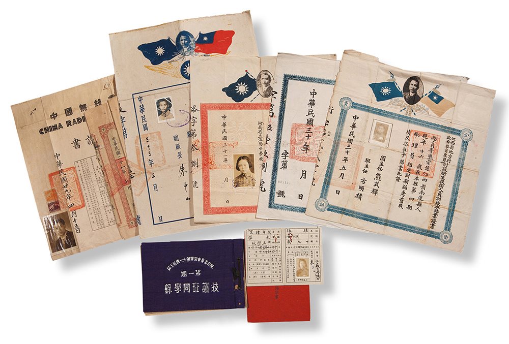 抗战期间个人档案资料一批