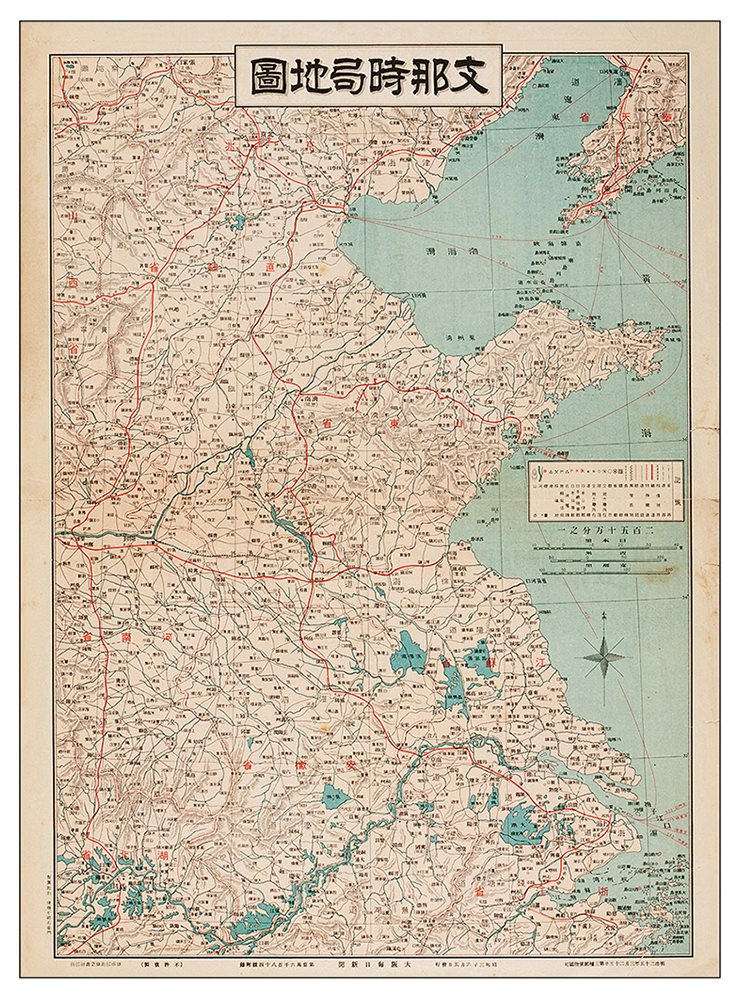支那时局地图