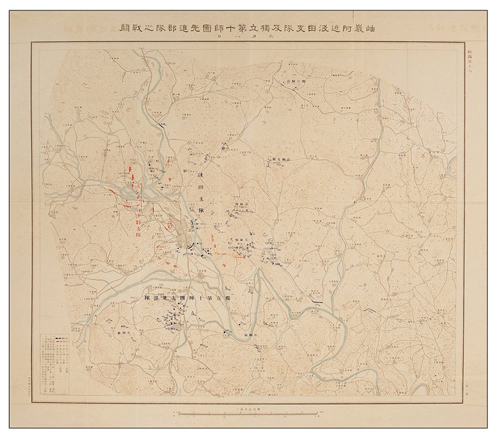 岫岩附近浅田之队及独立第十师团先进部队之战斗