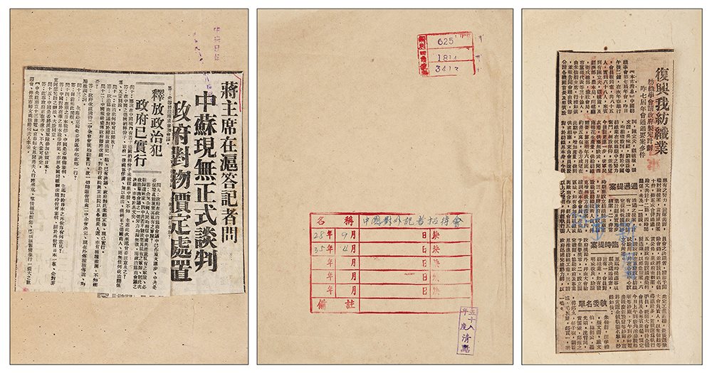 战时简报辑册（共47册）