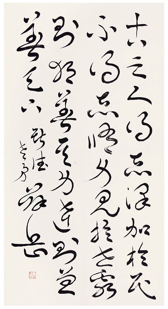 薛岳 书法中堂
