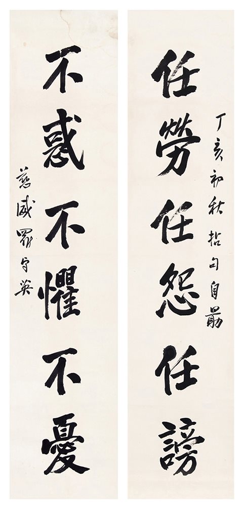 罗卓英 对联