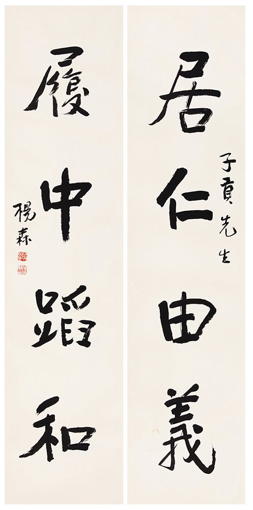 杨森 对联